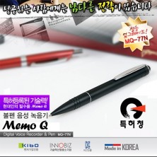 [MQ-77N(2GB)] 간편조작 IC방식 ALC리모콘 디지털 음성보이스펜 강의회의 어학학습 영어회화  볼펜녹음기